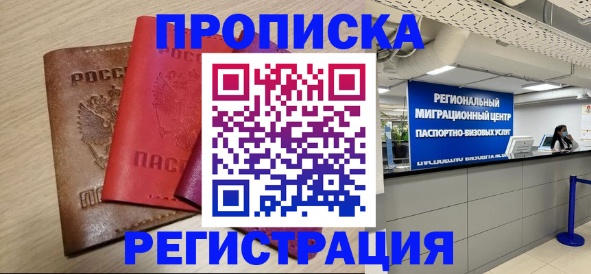 регистрация для школы в Жирновске