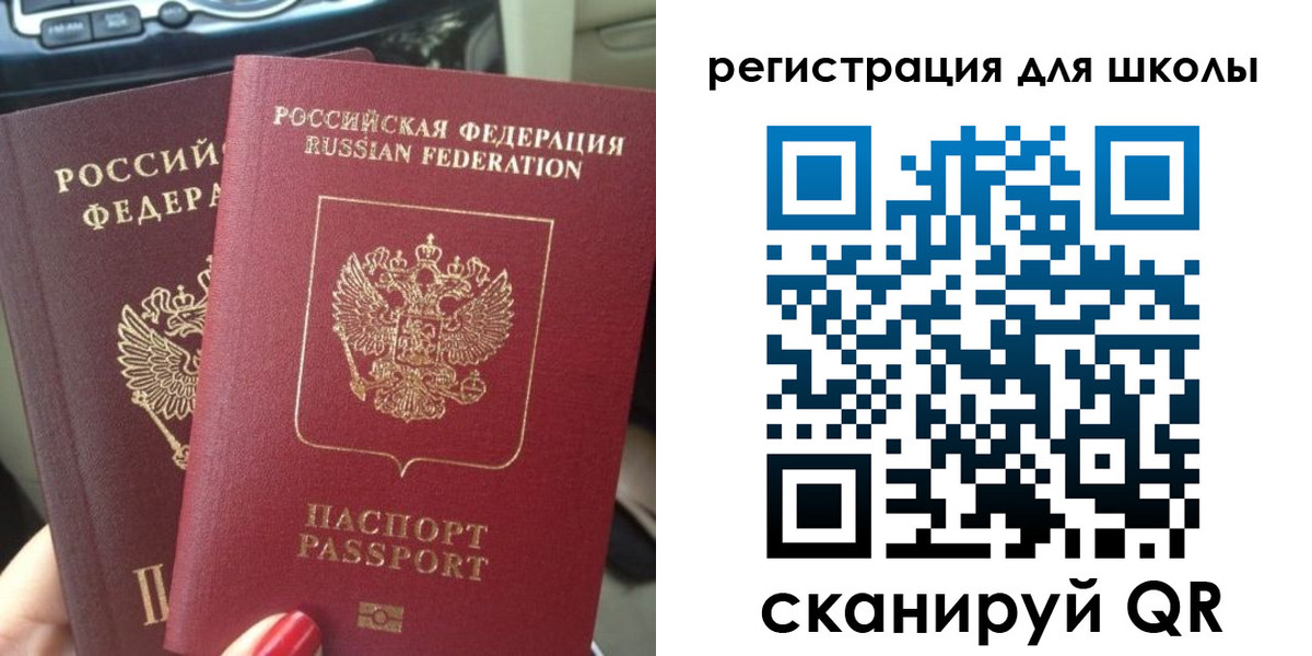 временная регистрация надежно в Жирновске