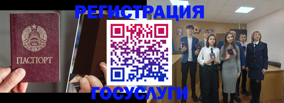 прописка в Жирновске